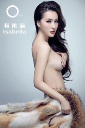 花与蛇5